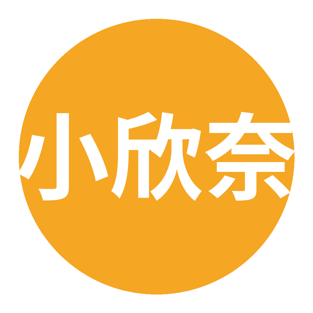 小欣奈视频社区Logo